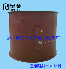 直筒電加熱裝置