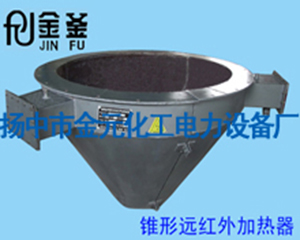 非標遠紅外電加熱裝置