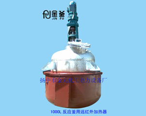 遠紅外加熱器整套